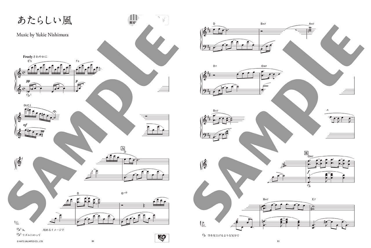 ヤマハ】ピアノソロ 西村由紀江 「PIANO SWITCH 2 ～PIANO LOVE