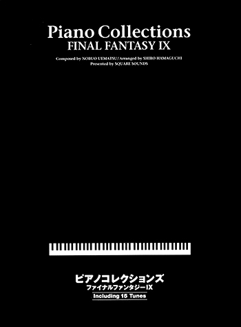 ヤマハ】ピアノコレクションズ FINAL FANTASY IX CD完全マッチング曲集