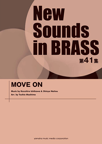 ヤマハ】New Sounds in BRASS NSB 第41集 MOVE ON - 楽譜 吹奏楽