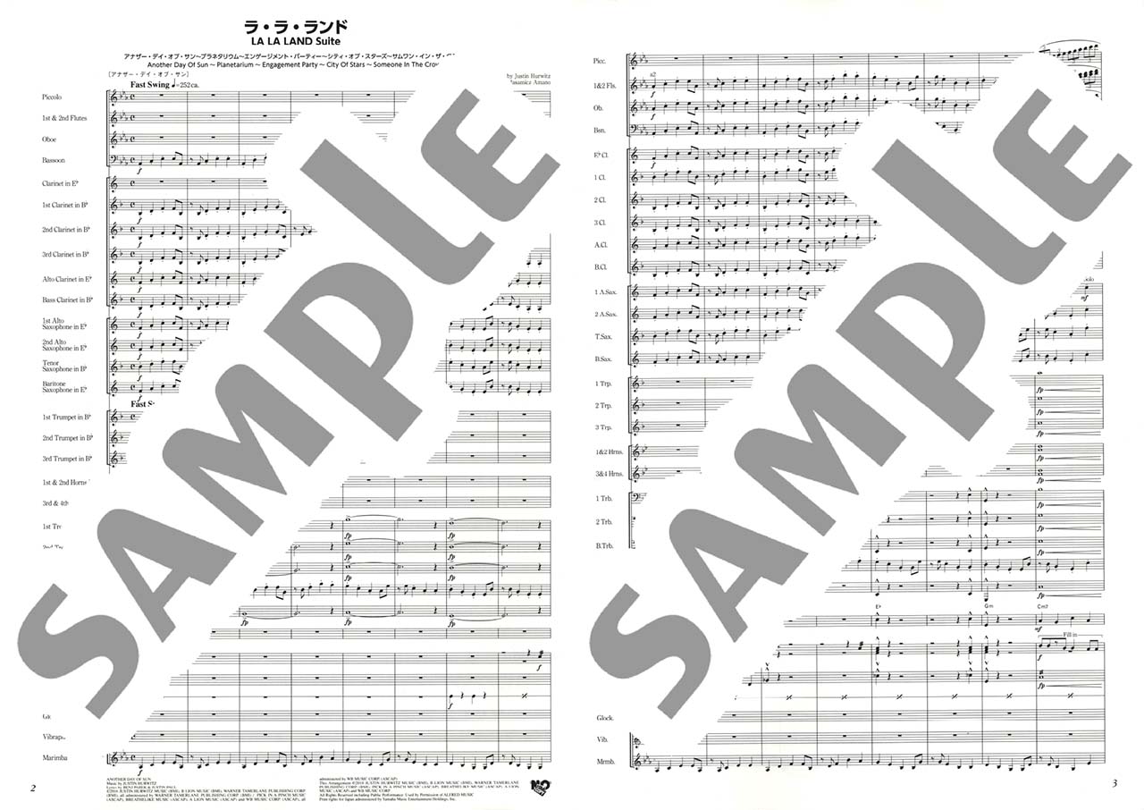 ヤマハ】ニュー・サウンズ・イン・ブラス NSB第46集 ラ・ラ・ランド