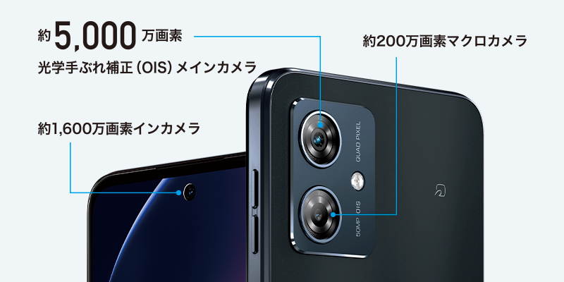 moto g64y 5G｜Y!mobile（ワイモバイル） - 格安SIM・スマホ