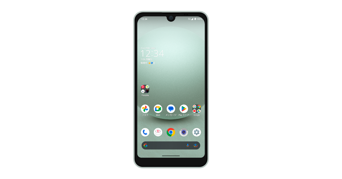 AQUOS wish3｜スマートフォン｜製品｜Y!mobile - 格安SIM・スマホは