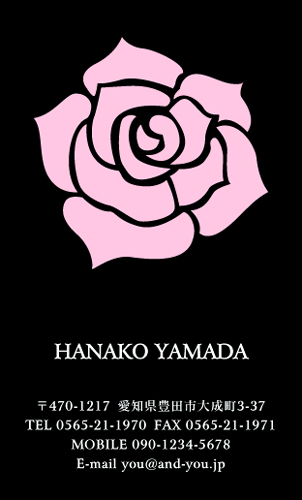 切り絵風の薔薇が素敵！ラグジュアリーな薔薇名刺
