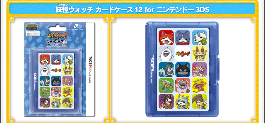 挨*x様 ニンテンドー3DS/妖怪ウォッチ元祖/妖怪ウォッチ真打/充電器