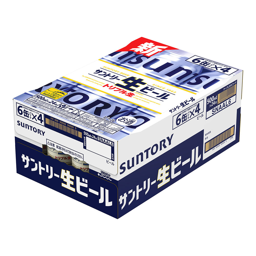 ゆめオンライン | youme online - ゆめタウン公式通販【ケース販売