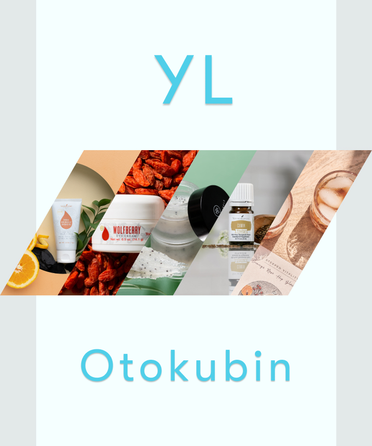 ヤング・リビングで人気の5製品がYLおトク便対象となりました