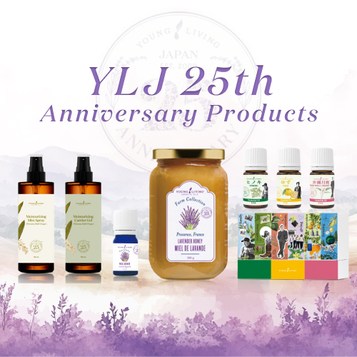 25周年記念製品を一般販売！｜YLJ25周年記念イベント販売製品