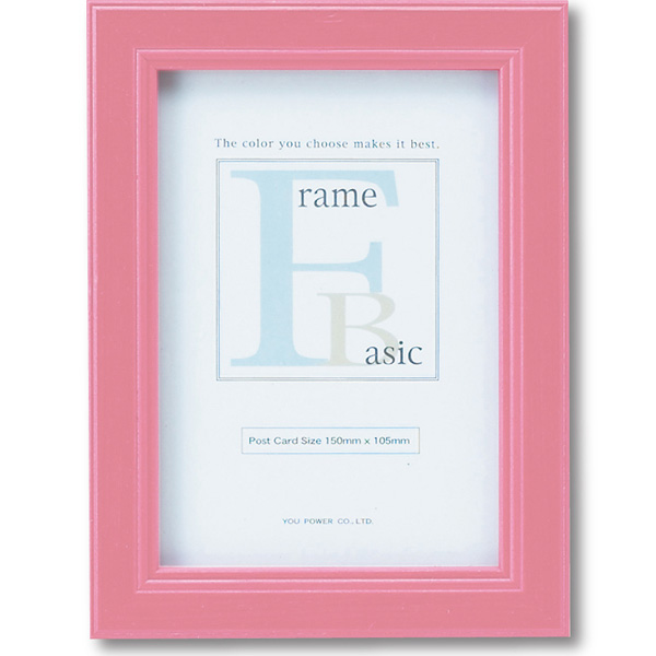 ベーシック フレーム「ポストカードサイズ(ピンク)」 | ユーパワー