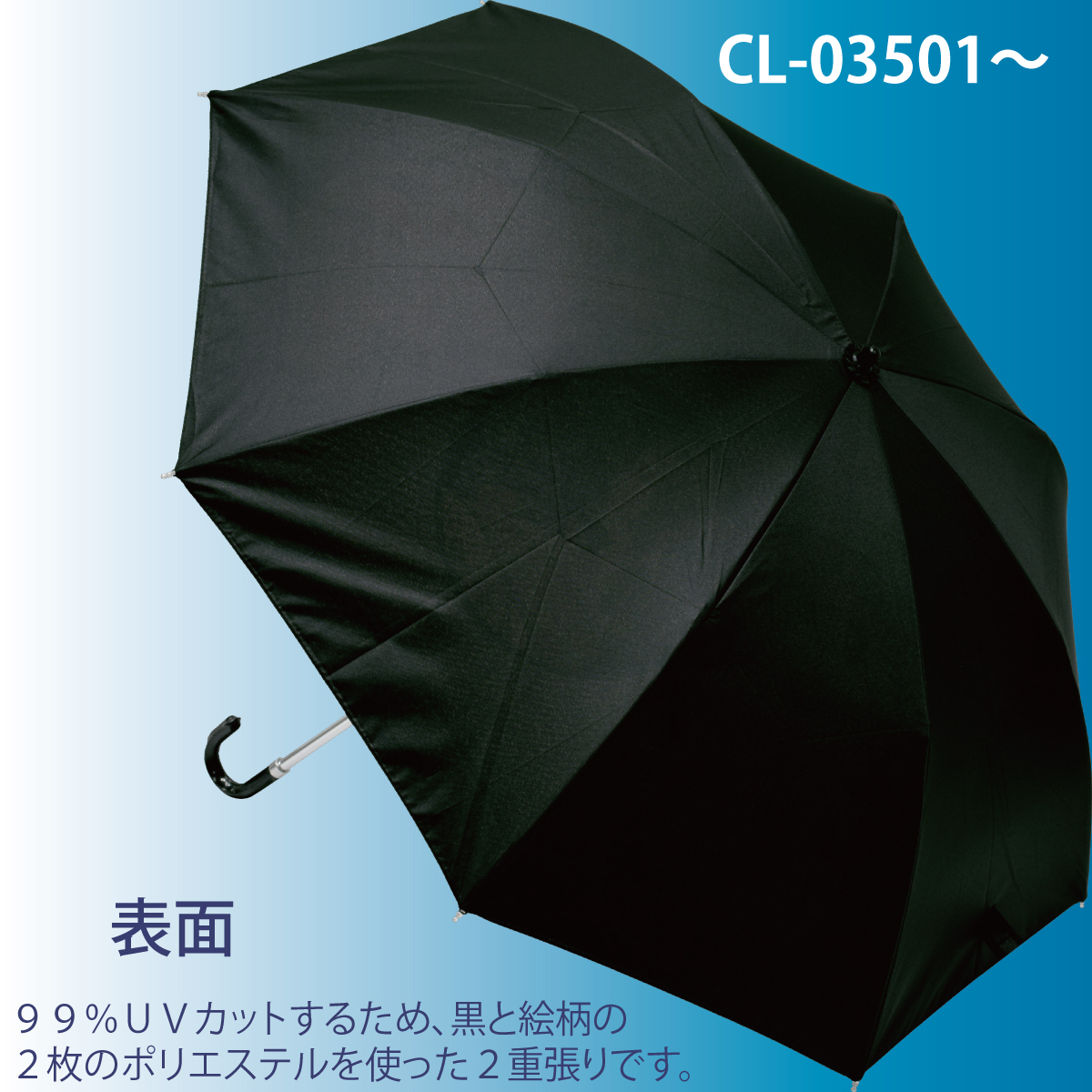 クリスチャン・リース・ラッセン 折りたたみ傘（晴雨兼用