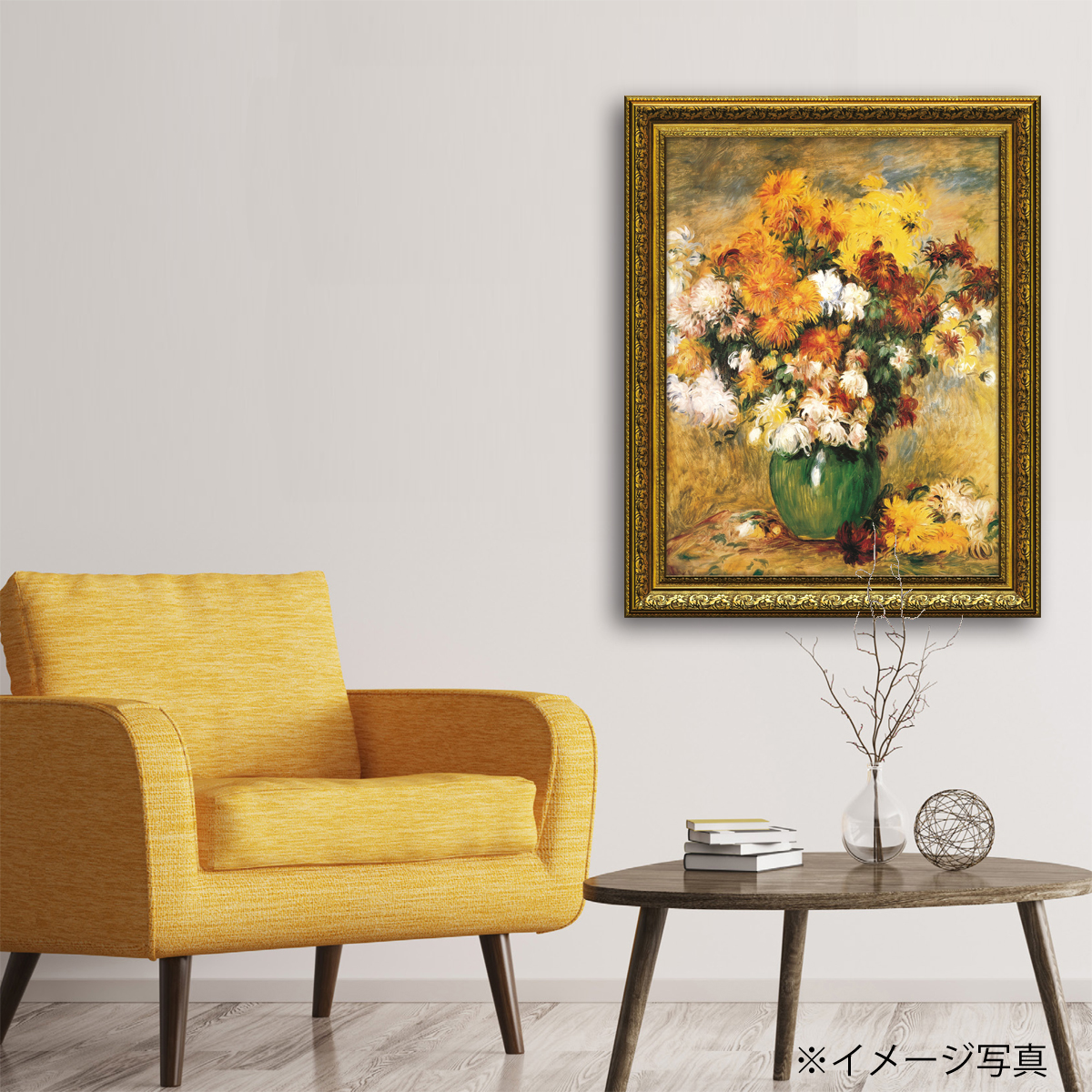 ミュージアムアートシリーズ ルノワール「菊の花束」 | ユーパワー