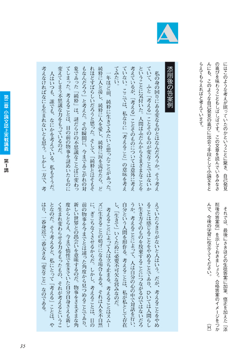 代々木ゼミナール（予備校） | 書籍案内