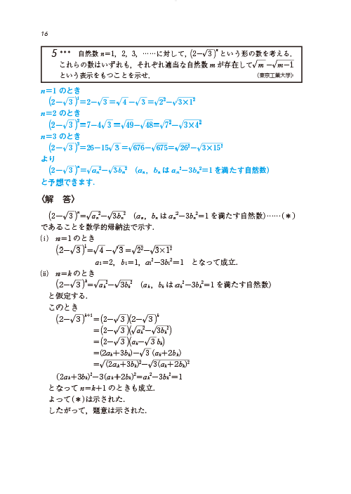 代々木ゼミナール（予備校） | 書籍案内