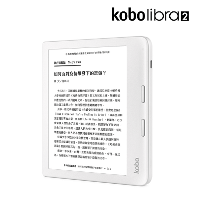 Rakuten Kobo 樂天Kobo Libra 2 e-Book Reader -White N418-KU-WH-K-EP