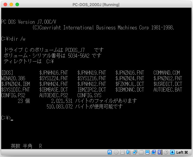 macOS】Oracle VM VirtualBoxの仮想マシンで「IBM PC-DOS J2000」を
