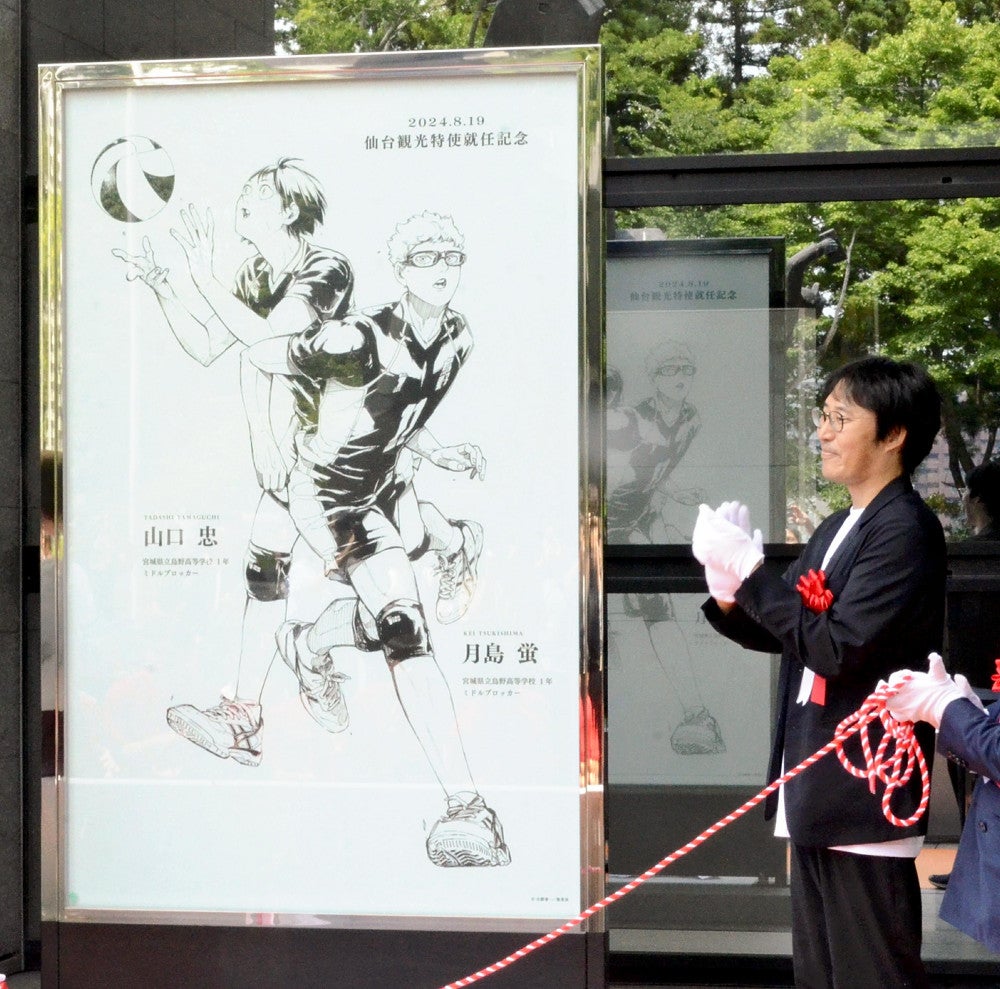 ハイキュー！！」キャラが仙台観光特使に、モニュメントお披露目…月島