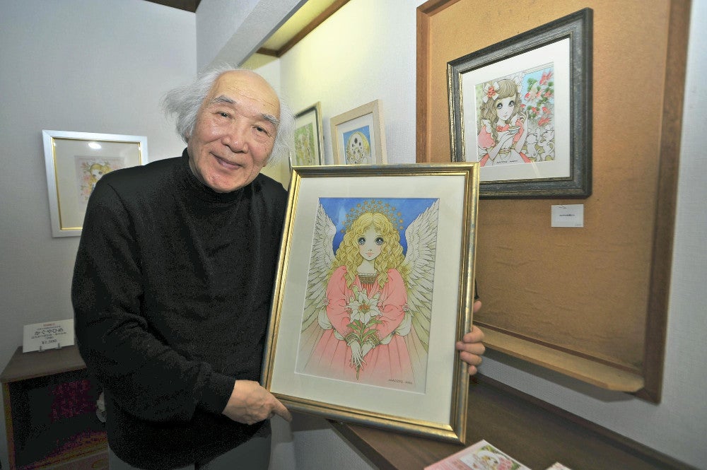 瞳に星」の少女や花に彩られたお姫様で一世を風靡、画家の高橋真琴さん