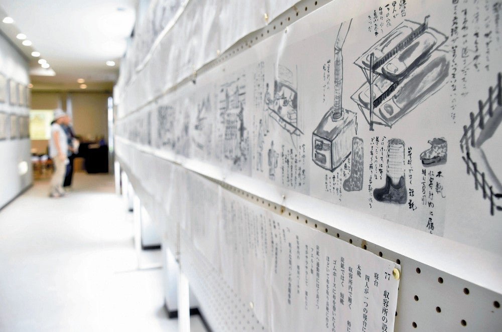 20250809-OYTNI50100-1.jpg?type=ogp