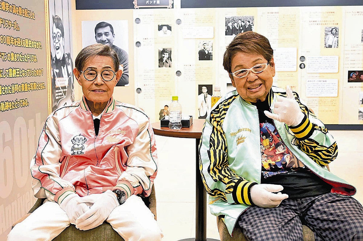 広島：ザ・ドリフターズ 60年の歴史展示：地域ニュース : 読売新聞