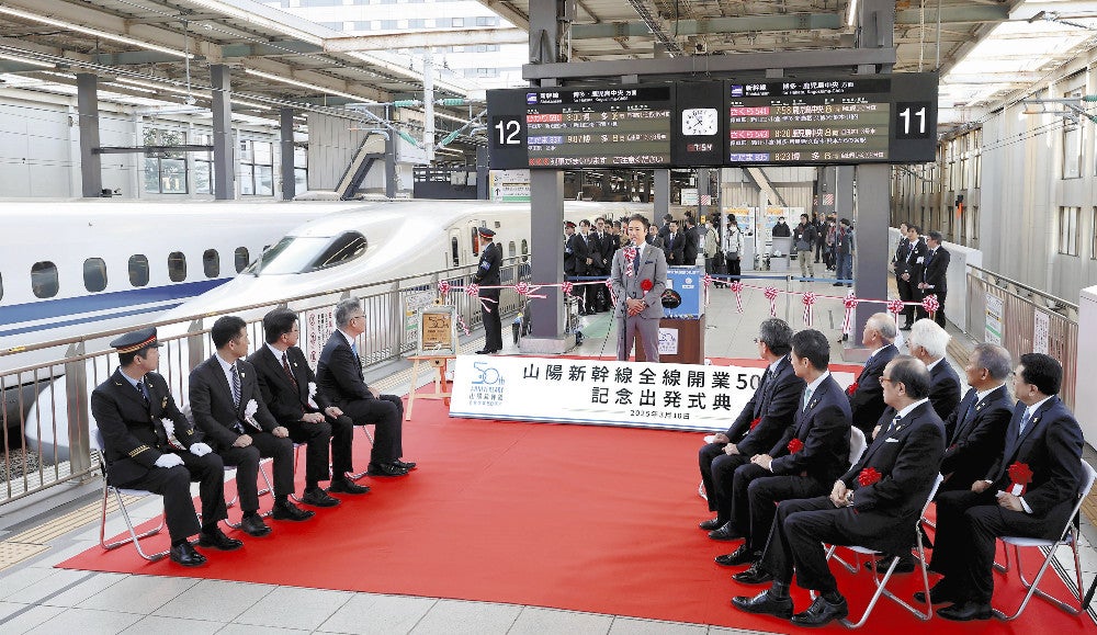 山陽新幹線の全線開業から半世紀、映画鑑賞・遊具付きなど娯楽性追求