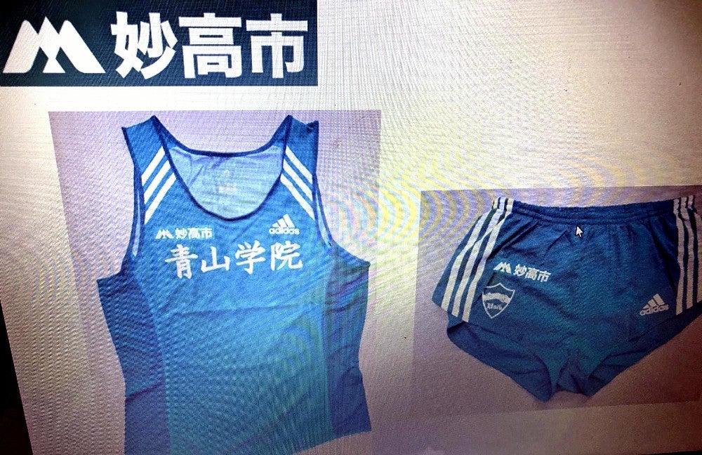 箱根駅伝：箱根駅伝、胸に刻む「恩返し」…ユニホームにスポンサー名