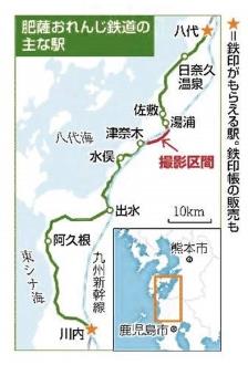 熊本・鹿児島を行く肥薩おれんじ鉄道…桜の季節は新緑とのコントラスト
