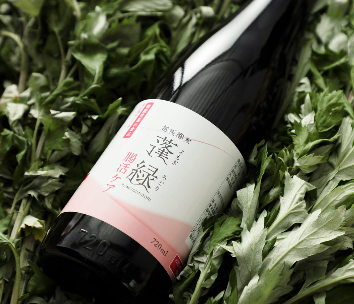 蓬緑とは - 【公式】越後酵素 蓬緑（よもぎみどり）