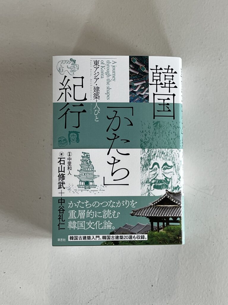 E317EEEA-9472-4C04-B291-