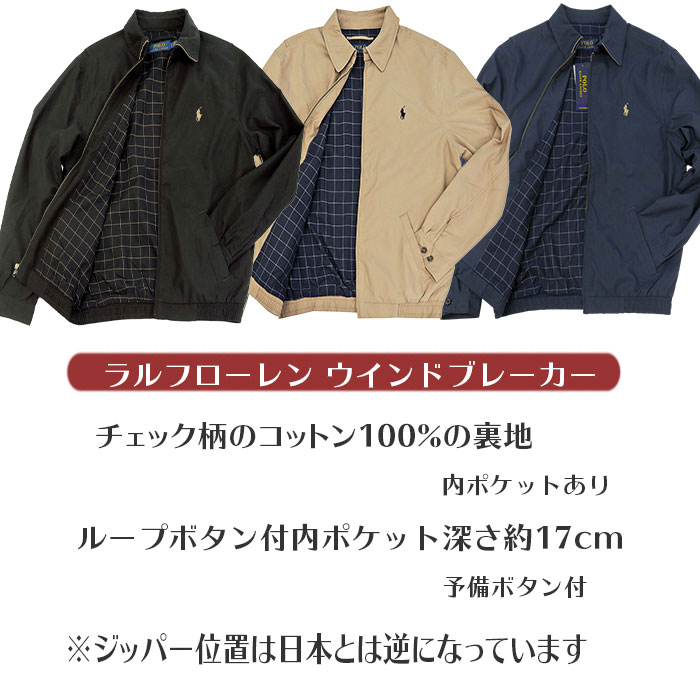 ポロ ラルフローレン メンズ バイスイング ウインドブレーカー【送料無料】
