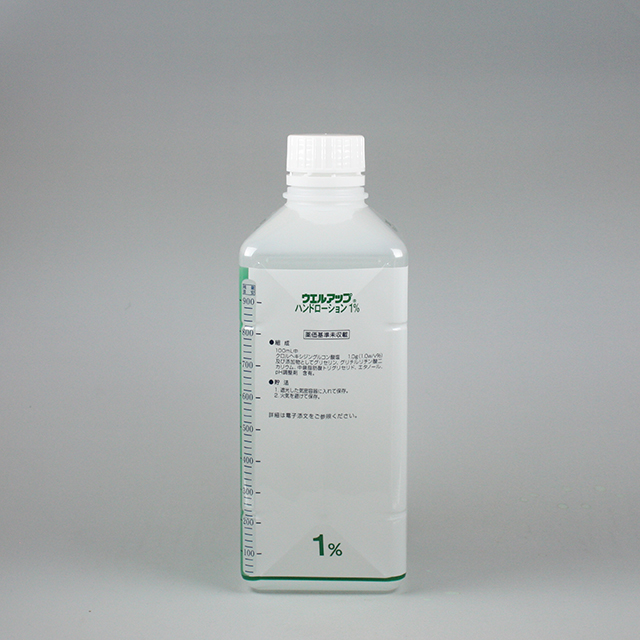 ウエルアップハンドローション1％/1L｜製品情報｜吉田製薬株式会社