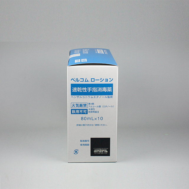 ベルコムローション/80mL×10｜製品情報｜吉田製薬株式会社