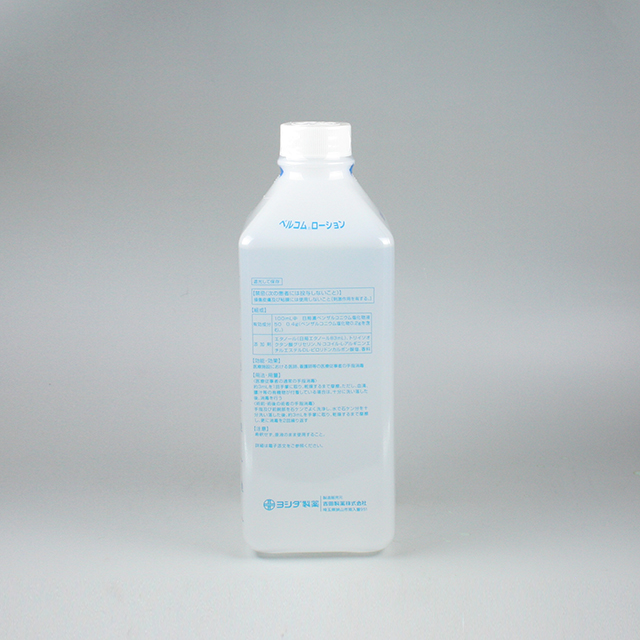 ベルコムローション/1L｜製品情報｜吉田製薬株式会社