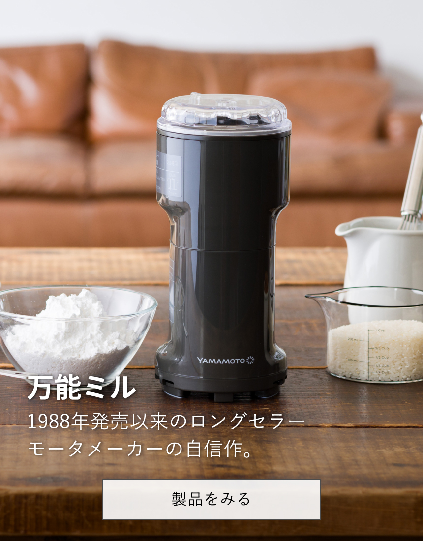 送料無料】 マスターカット用 スライサーキット YE-SS17C 対応機種：YE