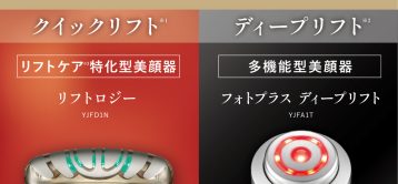 Event | TOPICS | YA-MAN TOKYO JAPAN | ヤーマン株式会社