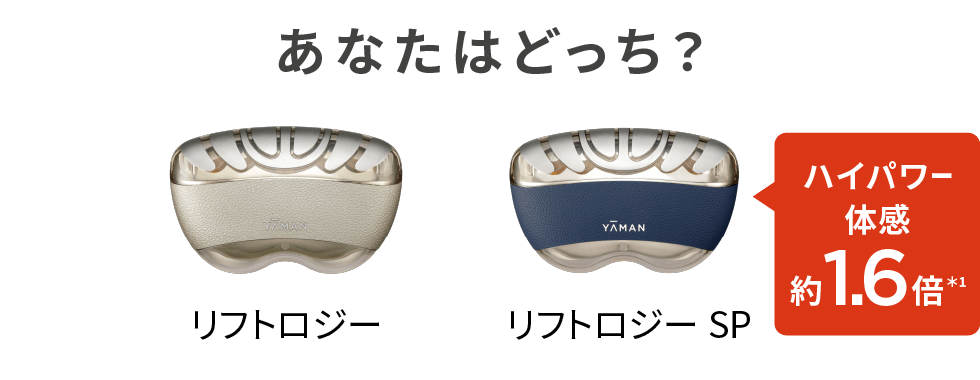 フェイスケア（美顔器・スチーマー）| YA-MAN TOKYO JAPAN | ヤーマン