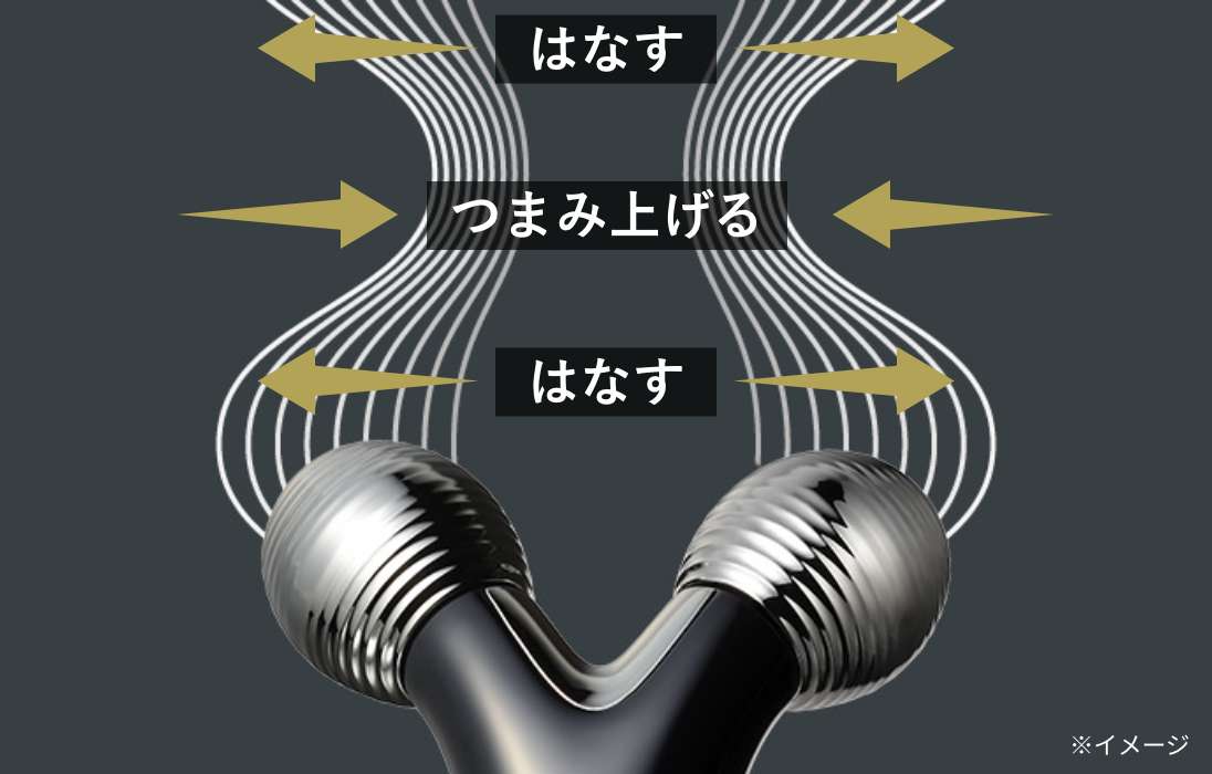 電気ニードルで刺して動かす「WAVY ニードルリフトポインター SP