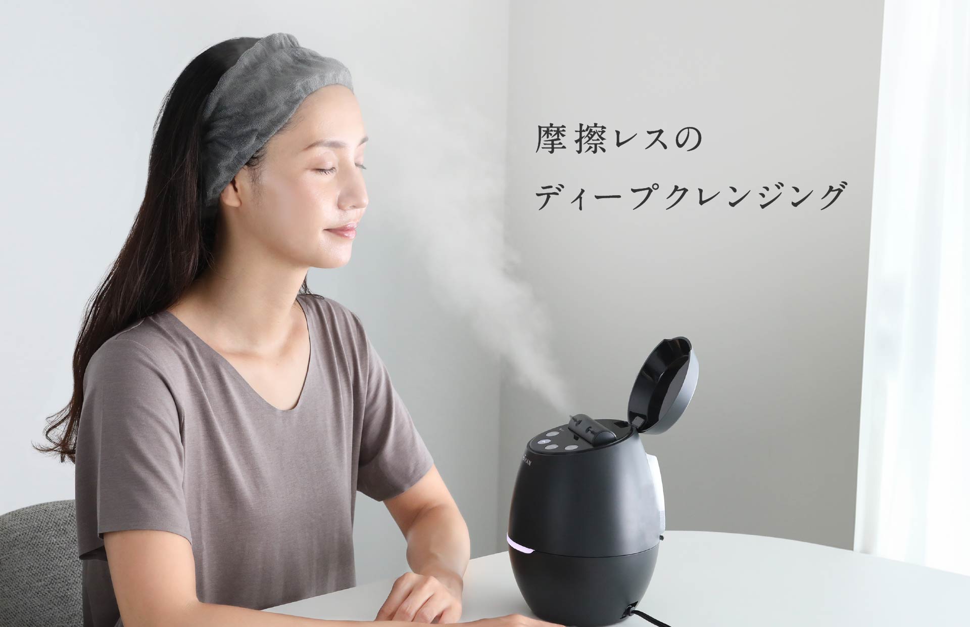 フェイススチーマー｜ヤーマン美顔器スチーマーの魅力を紹介