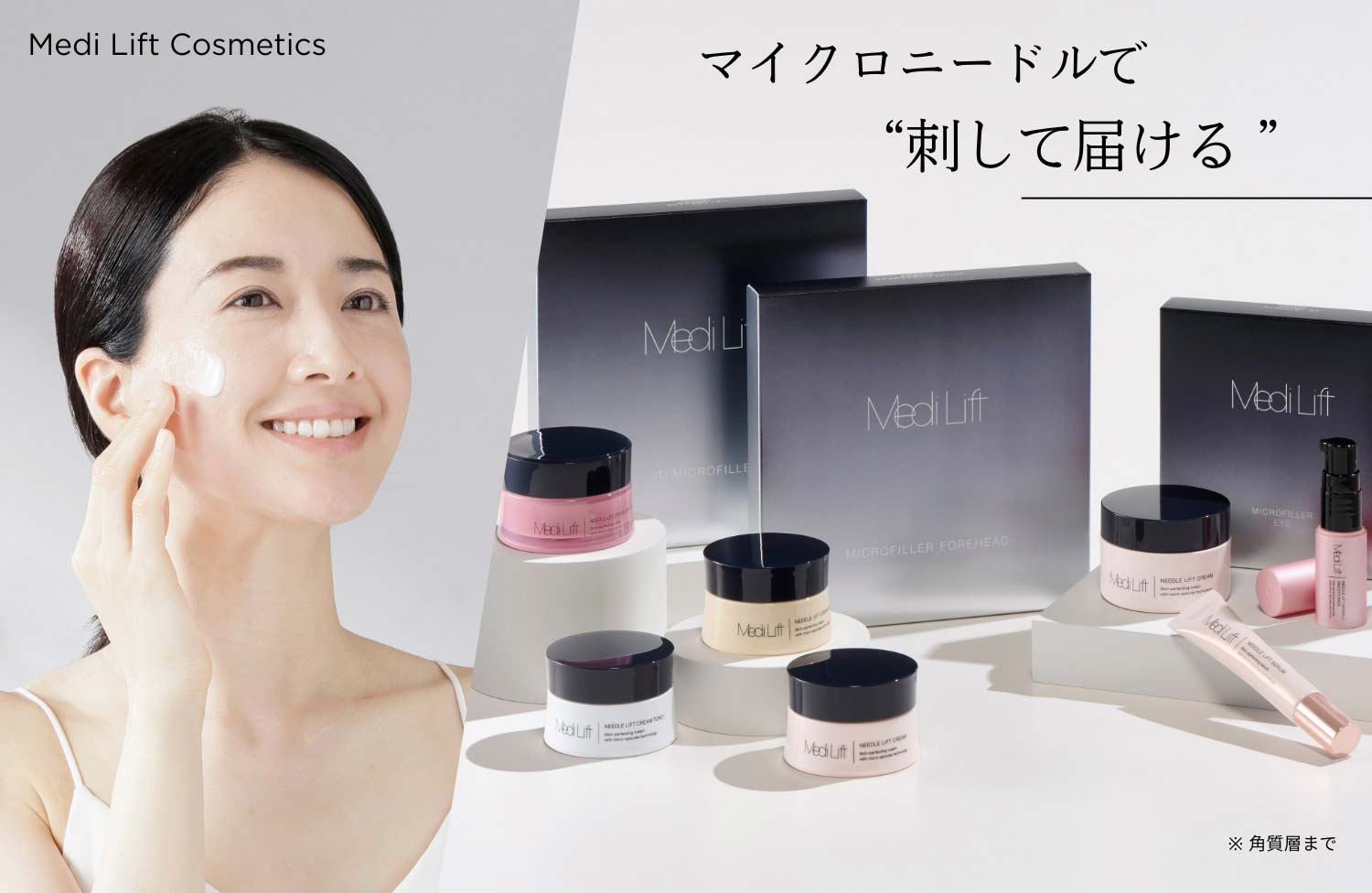 ヤーマン公式通販サイト | ヤーマンオンラインストア