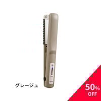 シャインプロ(グレージュ)｜ヤーマン公式通販サイト | ヤーマン