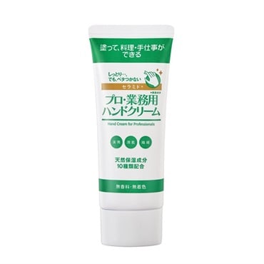 プロ・業務用｜ヤーマン公式通販サイト | ヤーマンオンラインストア