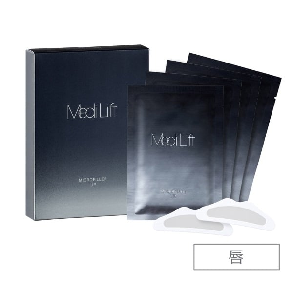 メディリフト マイクロフィラー リップ 4袋セット｜ヤーマン公式通販