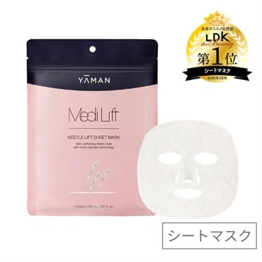 ヤーマン公式通販サイト | ヤーマンオンラインストア