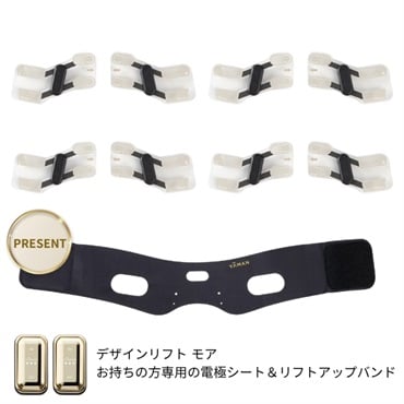 ハンズフリー美顔器｜ヤーマン公式通販サイト | ヤーマンオンラインストア