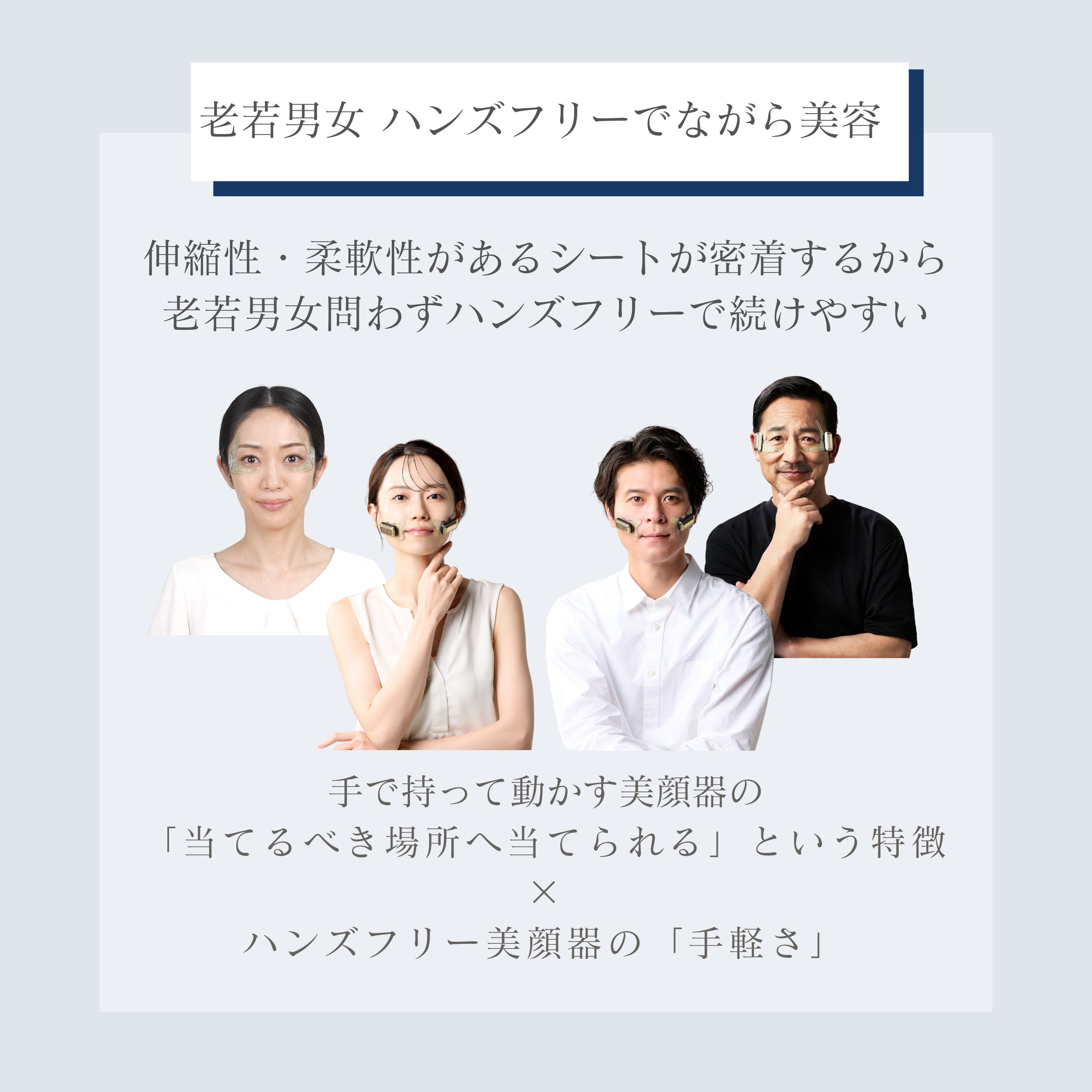 デザインリフトモア口もと集中4か月コース（C1）｜ヤーマン公式通販