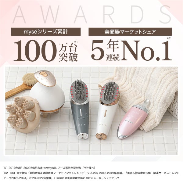 ミーゼ クレンズリフト プラス｜ヤーマン公式通販サイト | ヤーマン