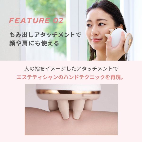 特別価格＞ミーゼ ニードルヘッドスパリフト｜ヤーマン公式通販サイト