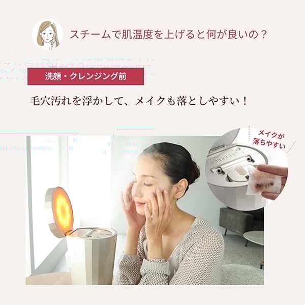 美顔器スチーマー フォトケア｜ヤーマン公式通販サイト | ヤーマン