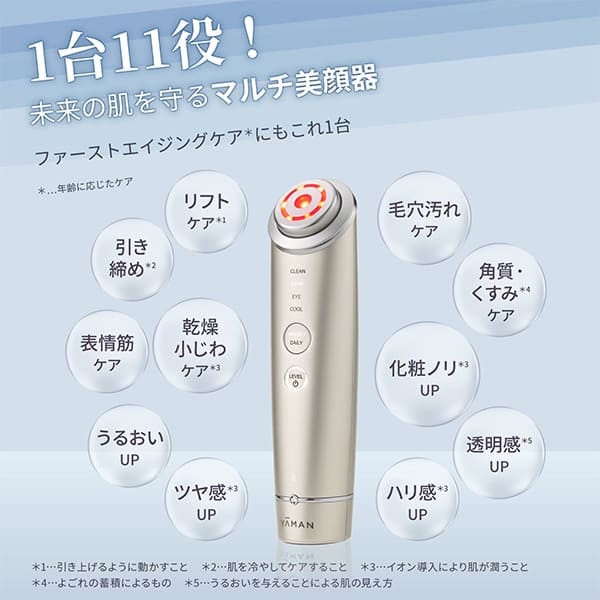 福袋2026 【約23％OFF】フォトプラスシャイニーネオセット｜ヤーマン