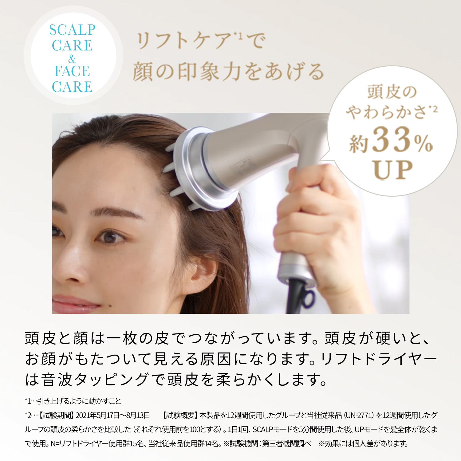 ニ*ム様 YAMAN ドライヤーゴールド 未使用 リフトドライヤー｜ヤーマン