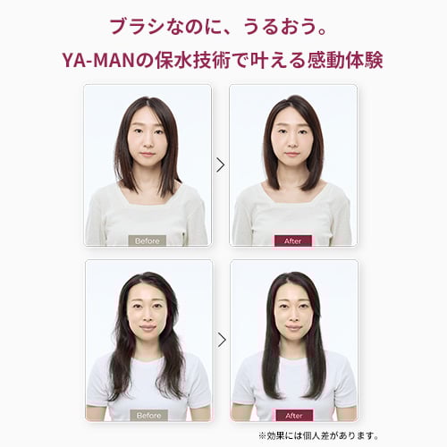 スムースアイロンブラシ｜ヤーマン公式通販サイト | ヤーマン