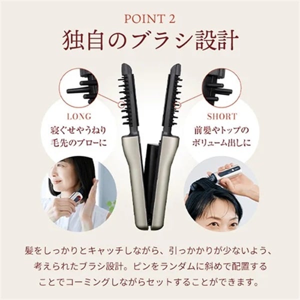 ヤーマン ヘアアイロン ヘアボリューマープロ｜ヤーマン公式通販サイト
